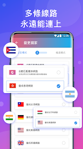 快连最新版本2024年下载android下载效果预览图