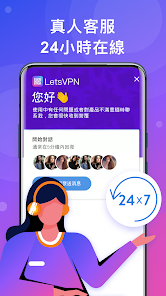 快连最新版本2024年下载android下载效果预览图